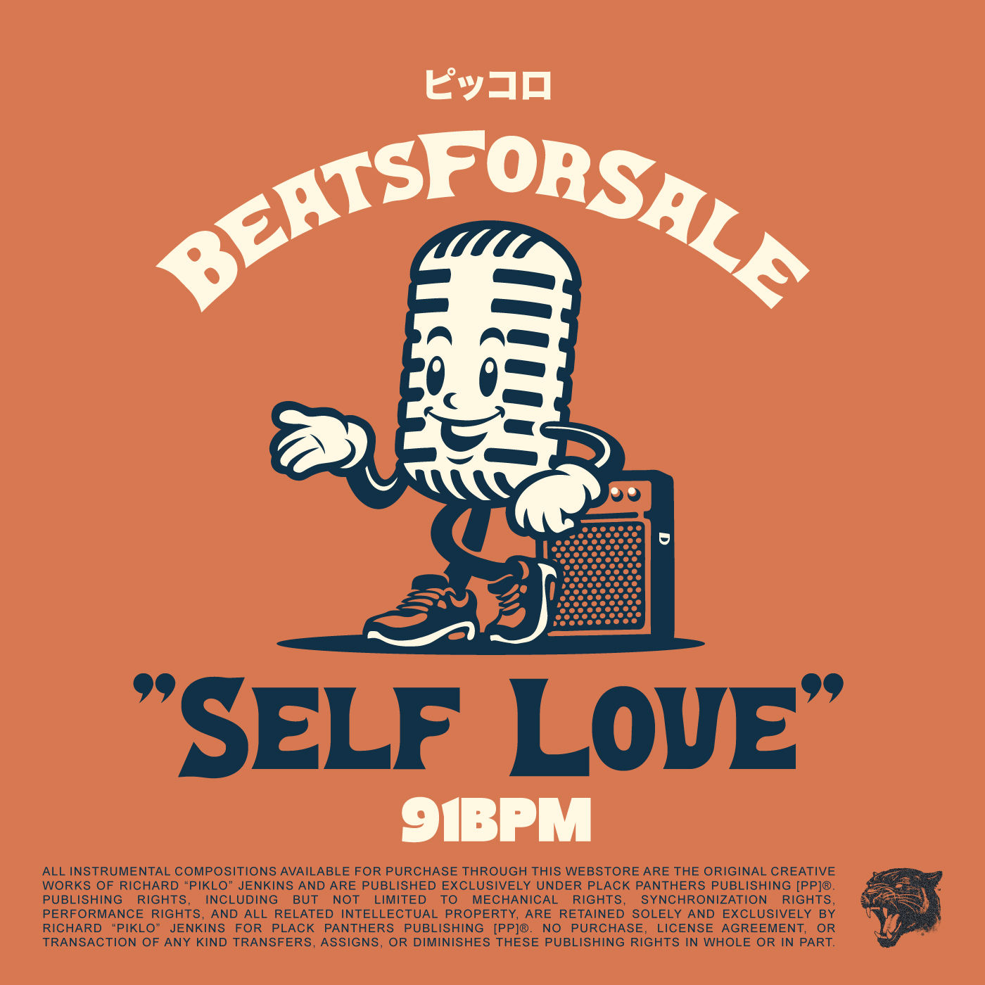 Self Love 94bpm