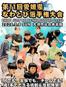 黒 シンプル 募集 ポスター (3).png