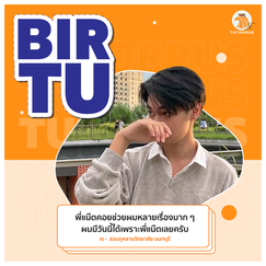 ข้อสอบเรียงความรัฐศาสตร์ ธรรมศาสตร์