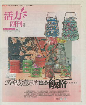 Sin Chew 9.7.2018 Feature 1.PNG