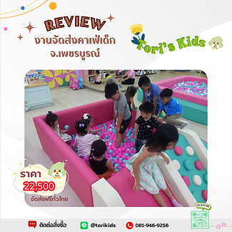 review (7).png