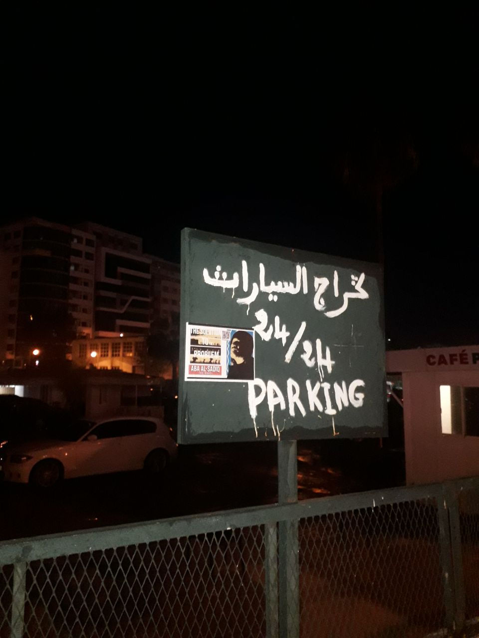 In Morocco, two prominent advocates are actively spreading the message of Aba-Al-Sadiq