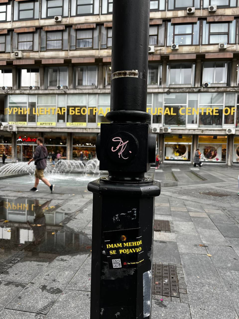 Mohammed Emini from Serbia spreads the Ahmadi Religion of Peace and Light in the streets of Belgrade, Serbia