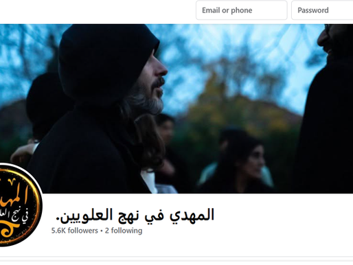 “The Mahdi appeared from Britain” – once mocked, now proudly proclaimed by Syrians pledging to Abdullah Hashem as hidden prophecies come to light.