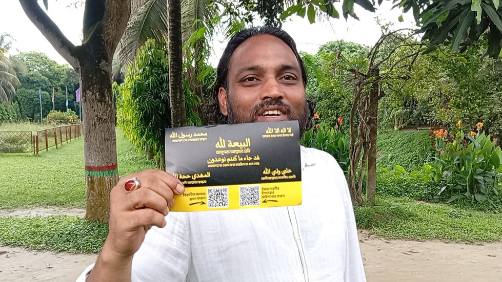 AROPL in Bangladesh