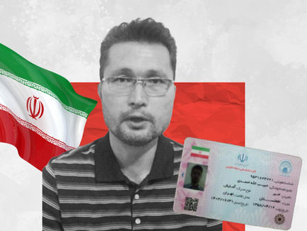 Crackdown Continues: Another Believer Vanishes in Iran