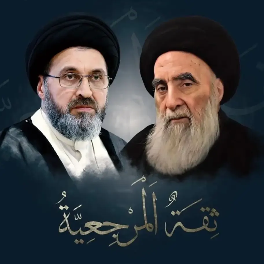 Rashid Al-Husseini Attacks Aba Al-Sadiq 
