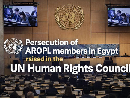 Persecution of AROPL members in Egypt raised the UN Human Rights Council