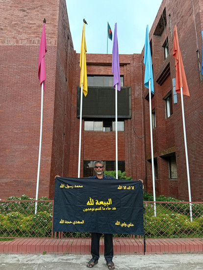 AROPL in Bangladesh