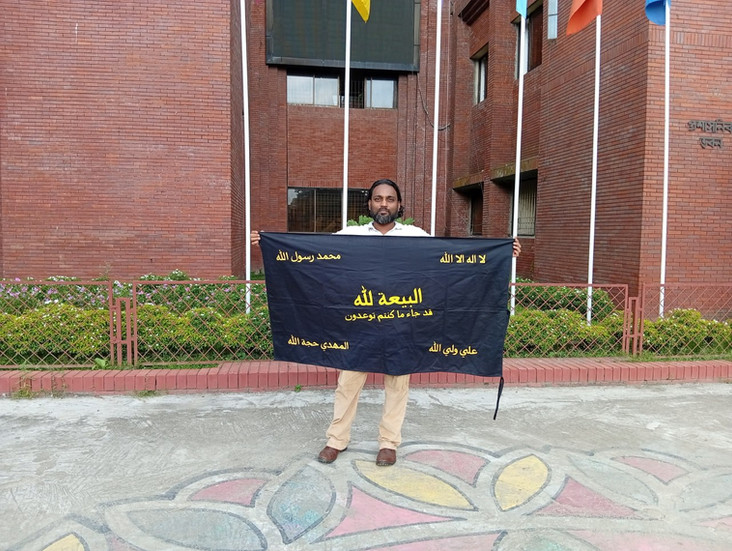 AROPL in Bangladesh