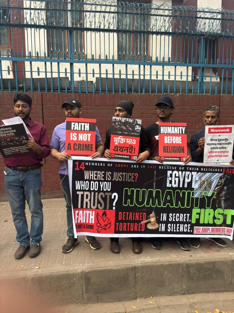 Believers protest outside Egyptian Embassy in Bangladesh
