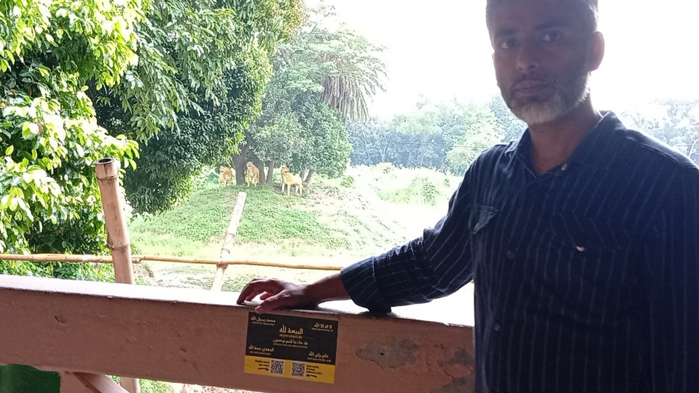 AROPL in Bangladesh