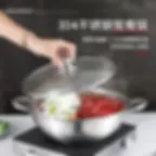Casserole à Fondue Chinoise Acier Inoxydable Séparateur