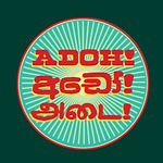 ADOH_edited.jpg