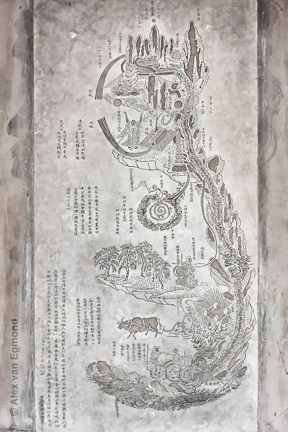 Stele at the Baiyunguan