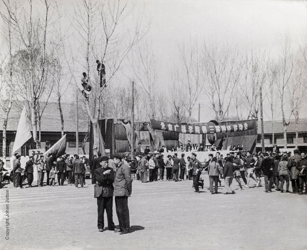 University Sports Day Beijing