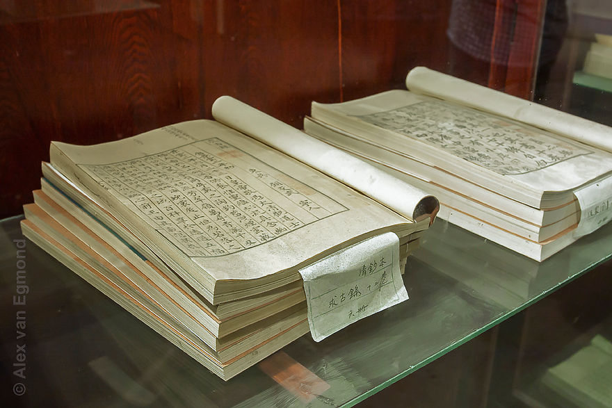 Boeken Tianyige bibliotheek