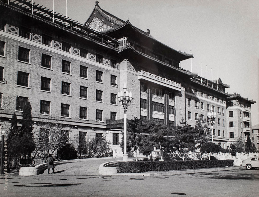 The Friendship Hotel Beijing
