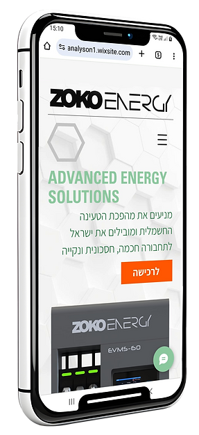 zoko-landingpage_mobile.png
