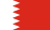 البحرين