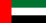 الإمارات