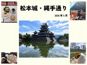 松阪市・イベント会場に複合機をレンタル!