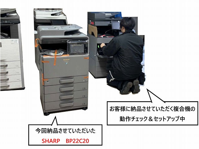  三重県　複合機　コピー機　レンタル　リース　販売　保守　メンテナンス　修理　24時間365日対応　土曜日　平日　即日対応　日曜日　祝日　即日又は翌営業日　コールセンター不要　電話1本で修理に駆け付けます　自社のサービスマンが修理　メーカー資格保有