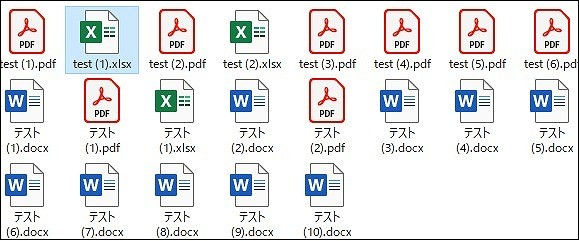 ショートカットキー 選択 シフト