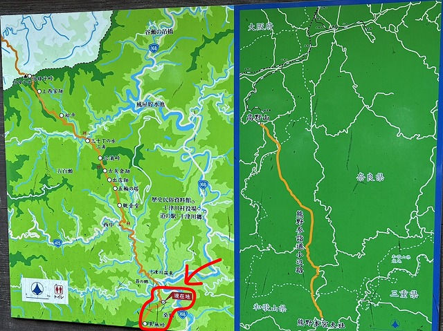 果無峠 小辺路 熊野古道