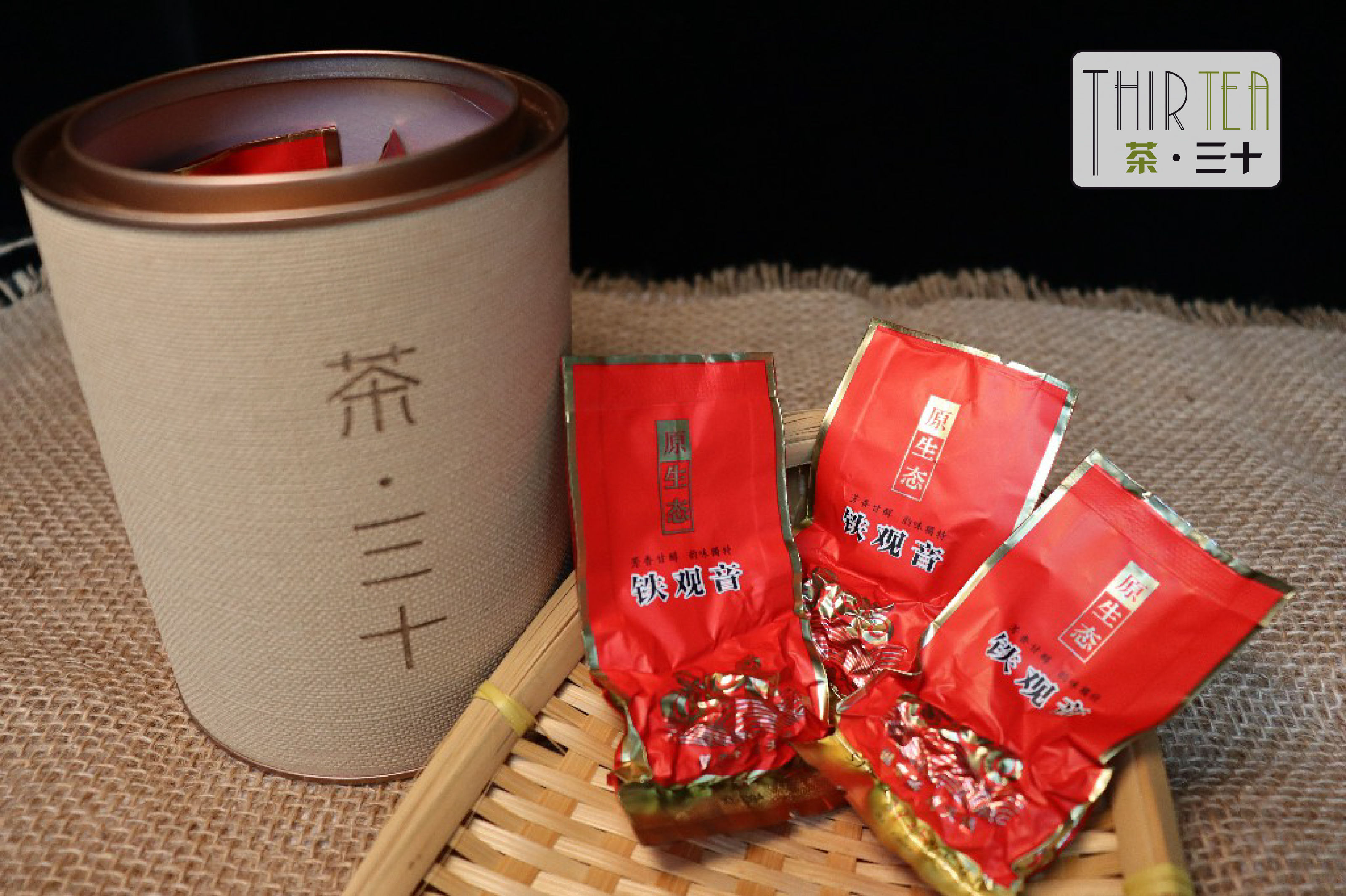 Tie Guanyin Tea Year 2020/ 安溪铁观音 2020年 (125g)