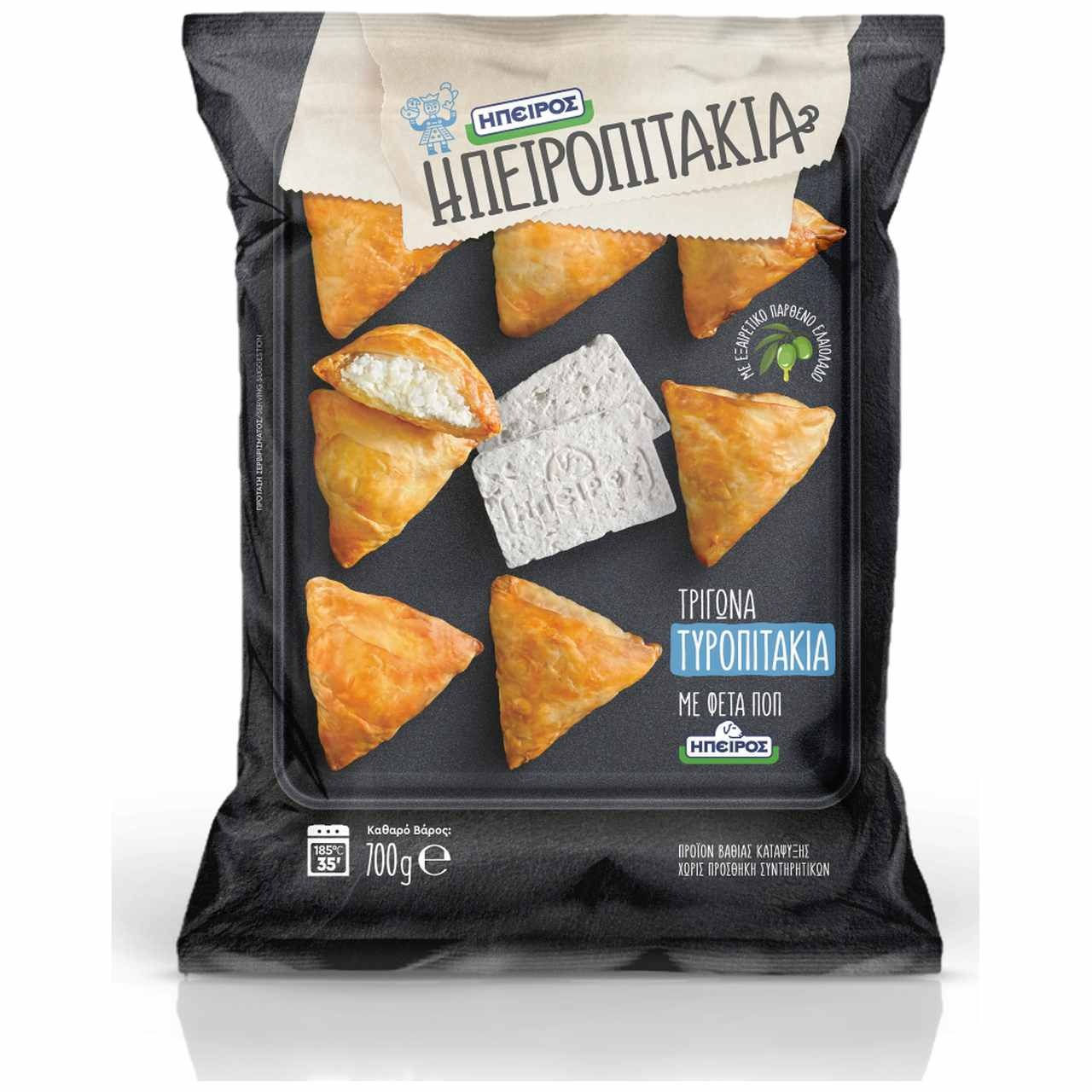 Mini Bites with Epiros PDO Feta Cheese 700g