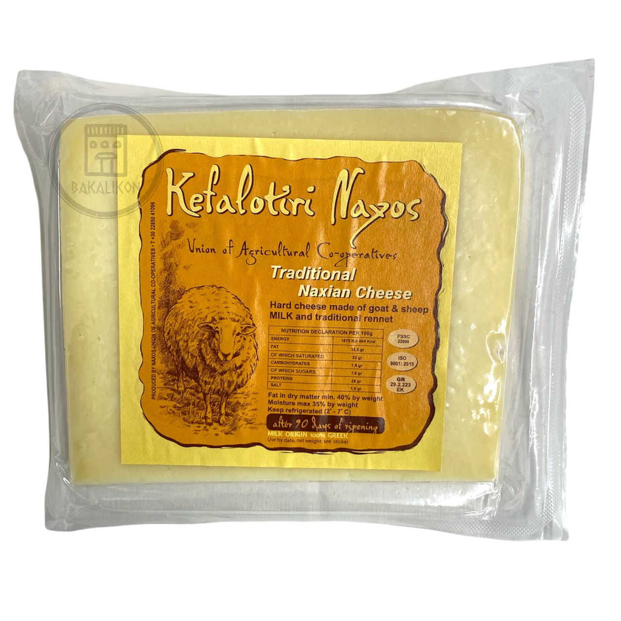 Naxos Kefalotyri PDO 250g