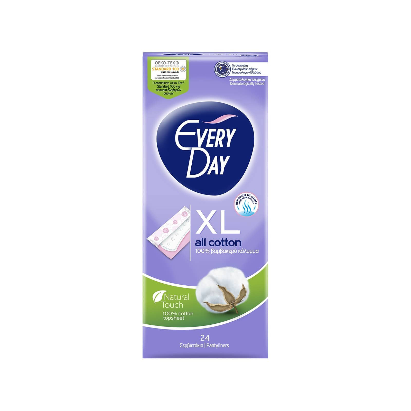 XL Pantyliners All Cotton 24pcs EveryDay