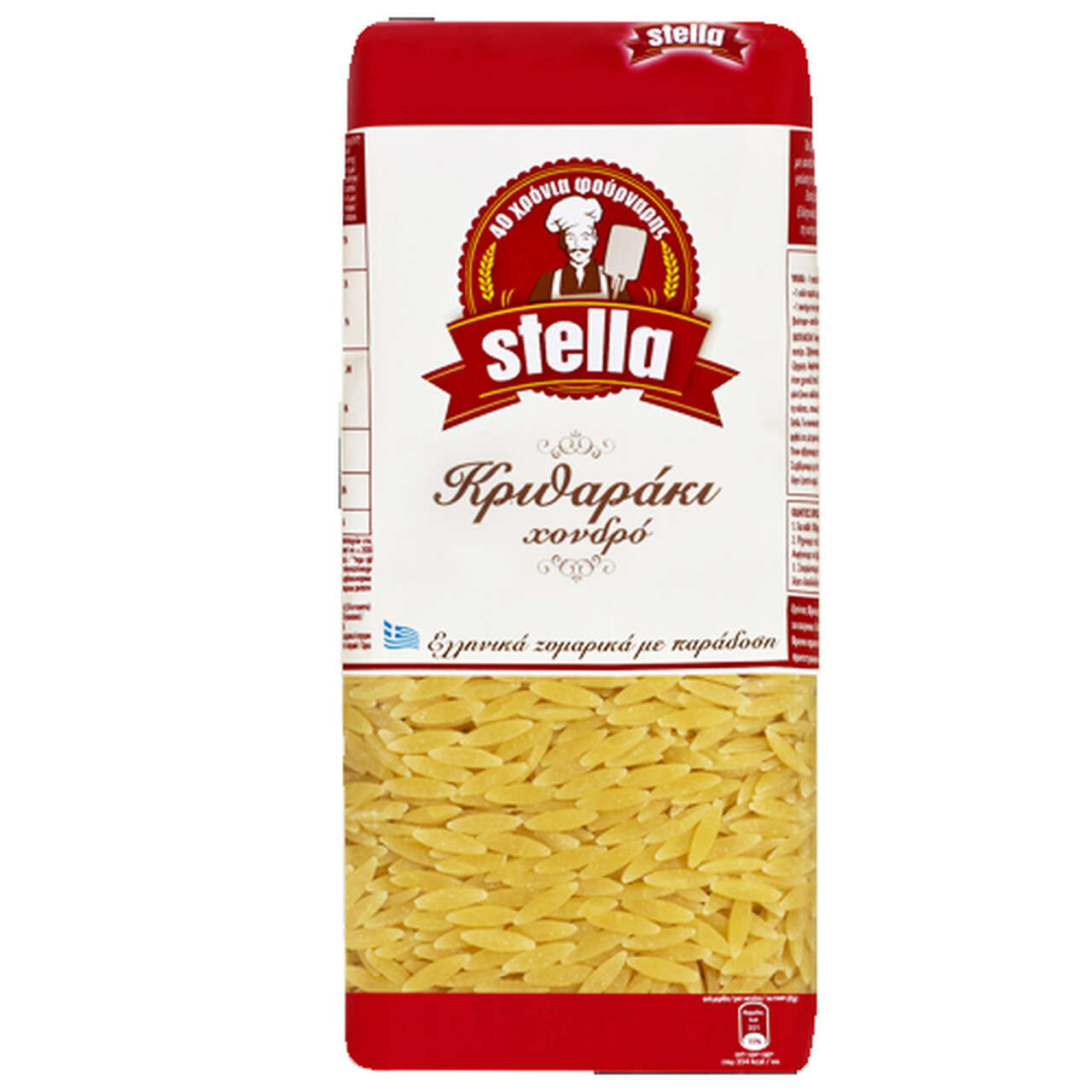 Orzo Large (Kritharaki Xondro) 500g Stella