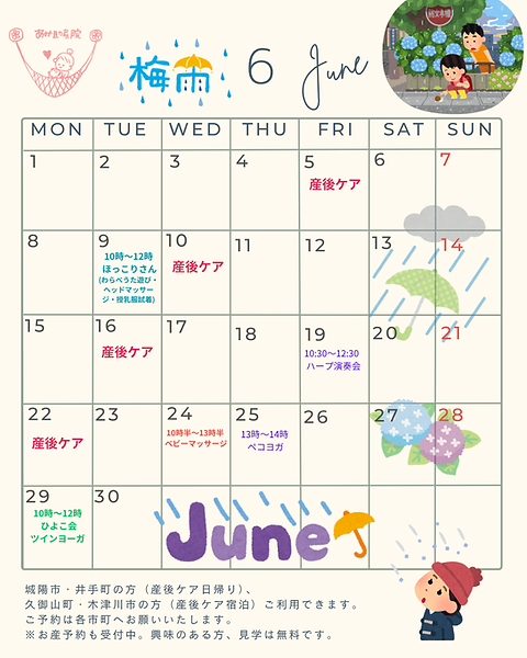 2026.6月.png