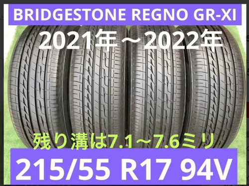 215/55 R17, BRIDGESTONE REGNO GR-XII | My Site