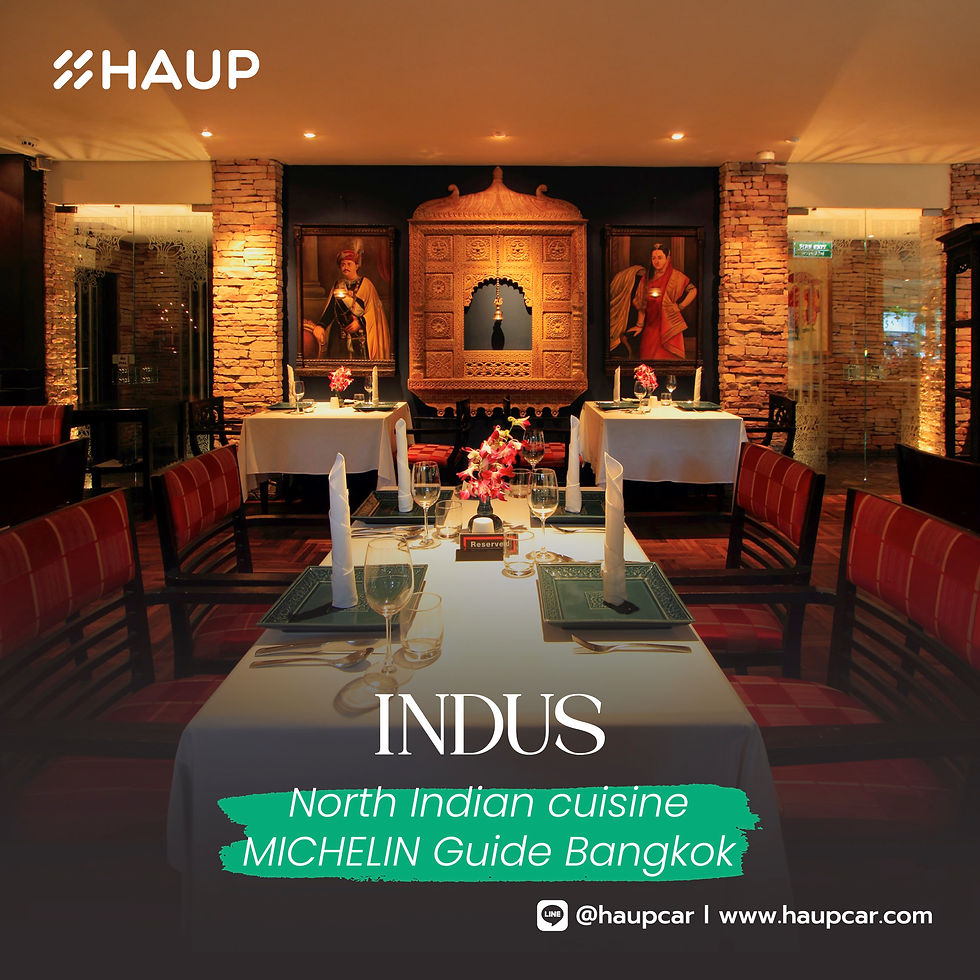 ห้องอาหารอินเดีย Indus กรุงเทพฯ ร้านอาหารมิชลิน ไกด์ บรรยากาศคฤหาสน์โคโลเนียลสุดหรู