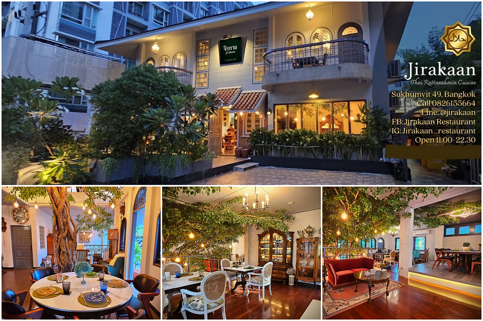 ห้องอาหาร Jirakaan สุขุมวิท 49 ตกแต่งหรูหราด้วยเฟอร์นิเจอร์โบราณและแสงไฟอบอุ่น
