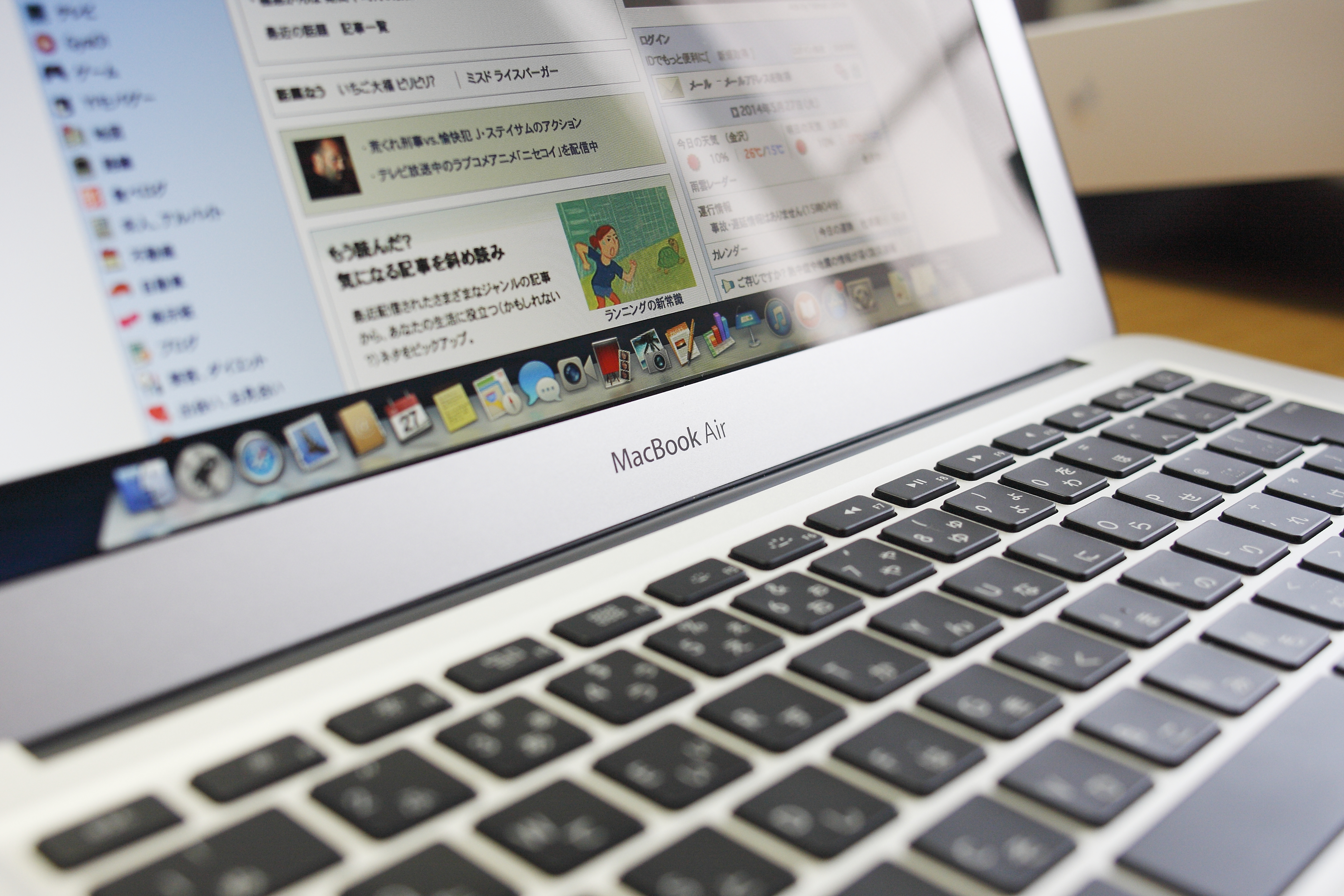 Macアドバイス メンテナンス