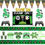 Thumbnail: Game On Party Supplies Cups, Plates, Straws, Tableware, Banner, Balloons, Decor