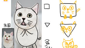 搜集自己的視覺工具箱:塗鴉筆記的刻意練習【塗解工具箱】