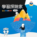 【模板】專題頭像｜方格子.005.jpeg