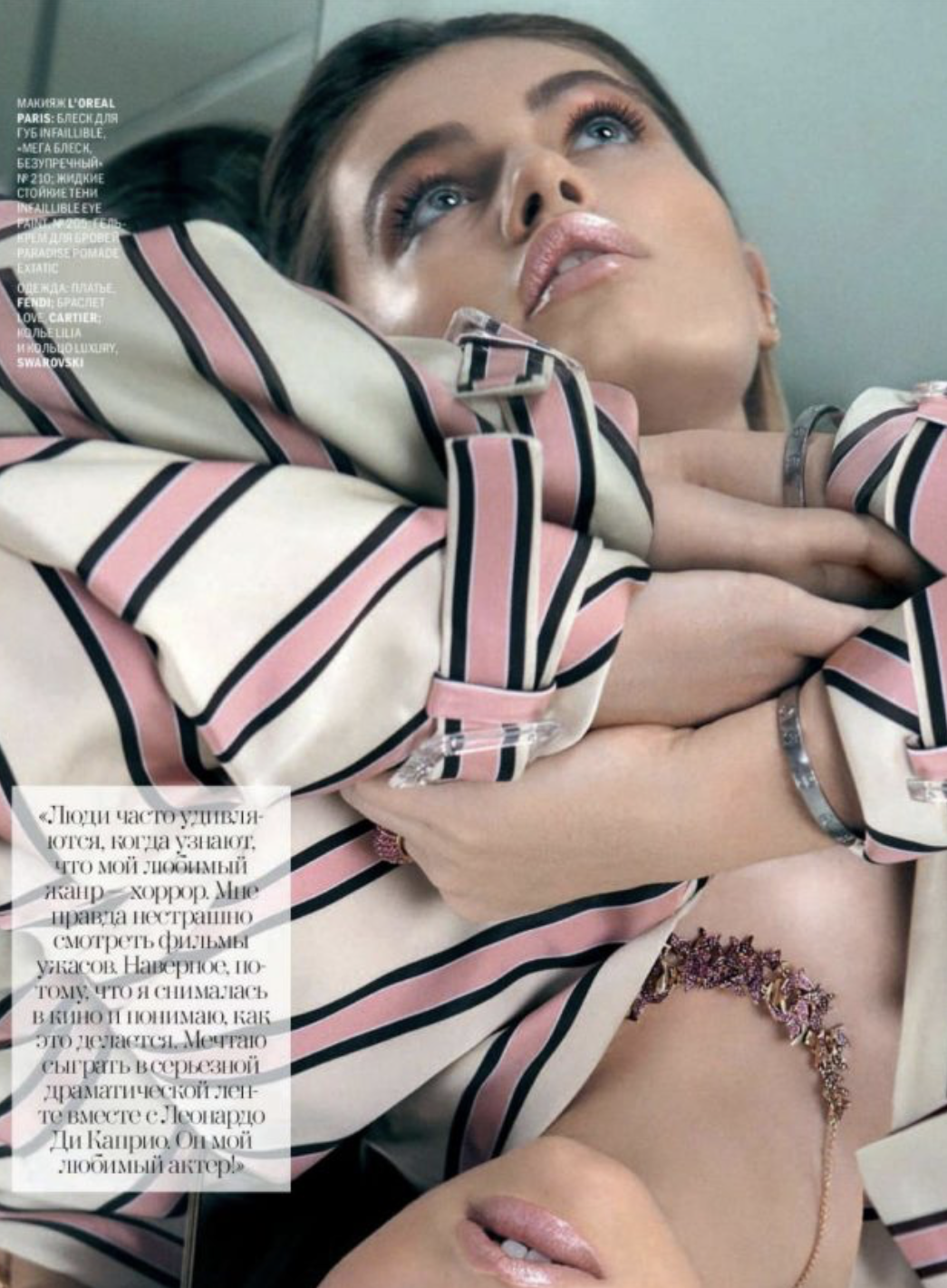 Тилан Блондо для Cosmopolitan