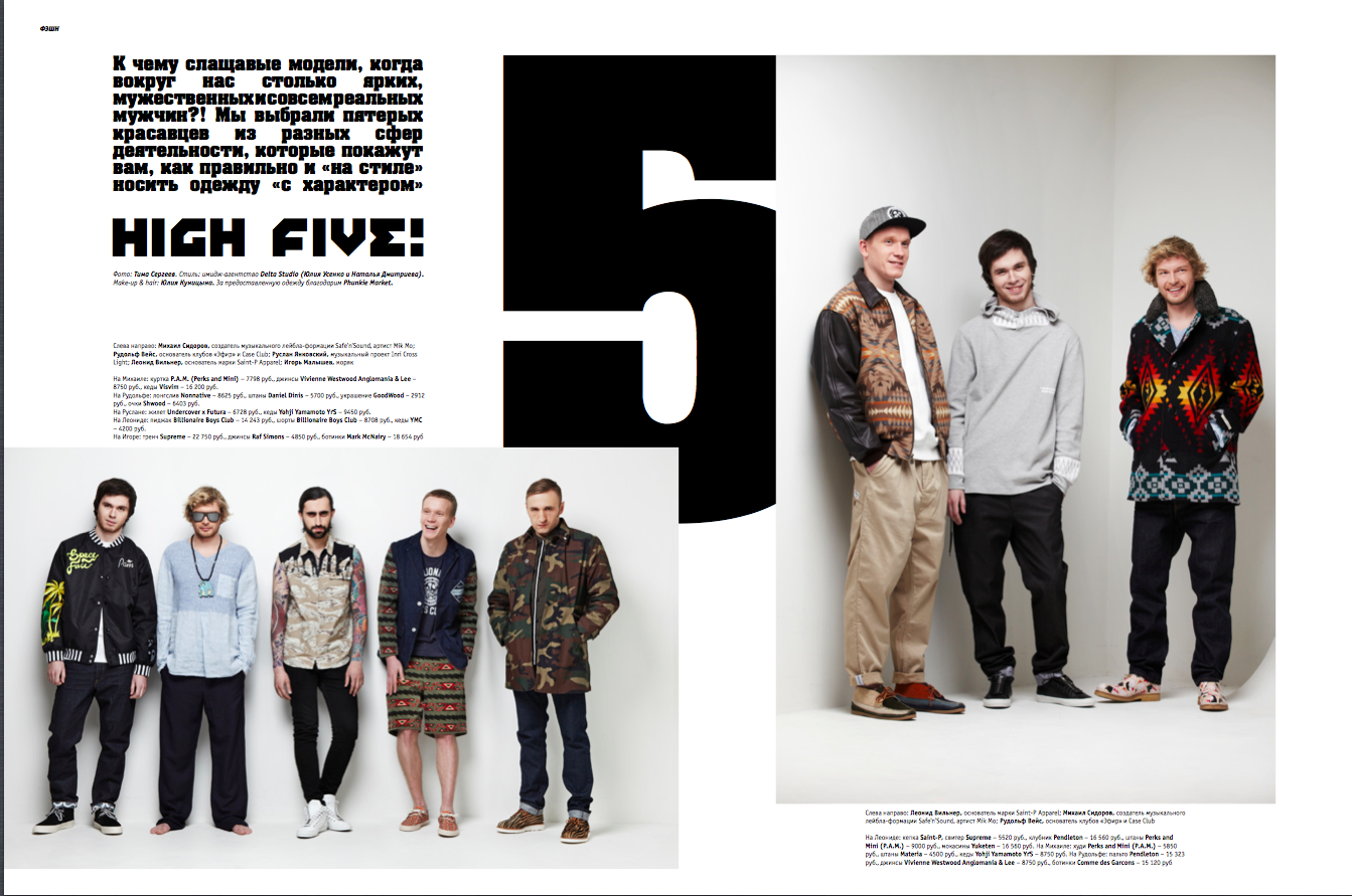 Scope Magazine