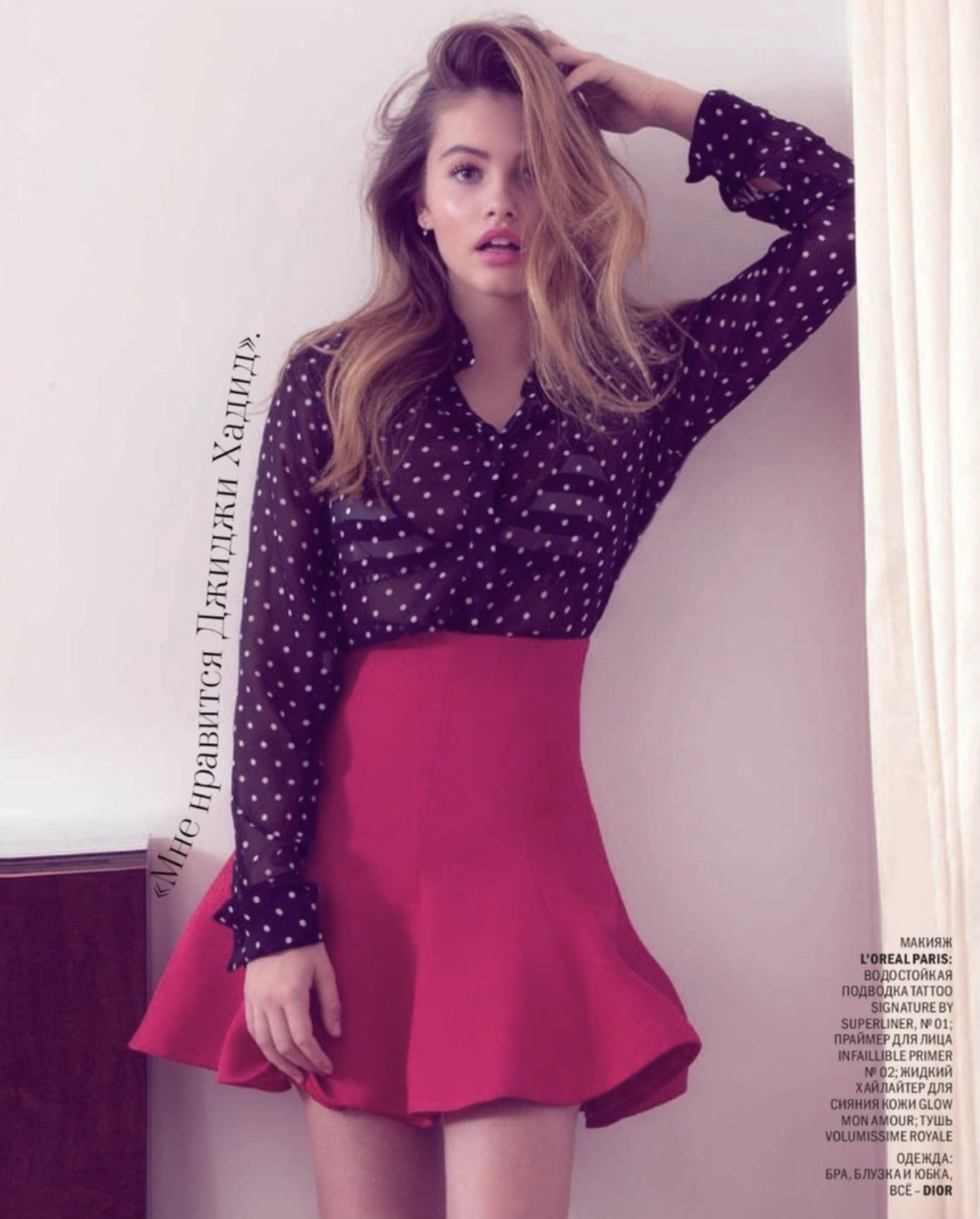 Тилан Блондо для Cosmopolitan