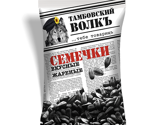 волк.png