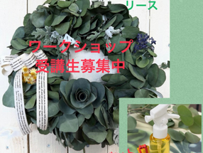 【アクトCafeイベント】7月5・9・19日 カモマイルさん | お客様レンタル企画