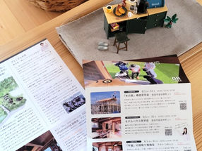 【社長ブログ】　暮らしと住まいの情報ステーション「アクトカフェ ニュース　8月号」を発行しました！／アクトホーム株式会社