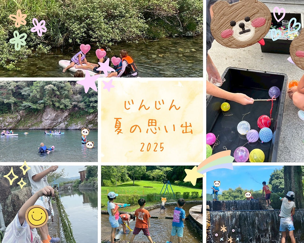 2025.　夏の思い出　🍉