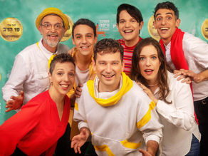 חגיגת תרבות בינלאומית: פסטיבל חיפה הבינלאומי ה-33 להצגות ילדים